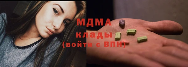 mdma Волосово