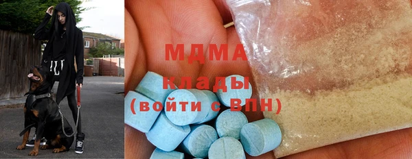 mdma Волосово