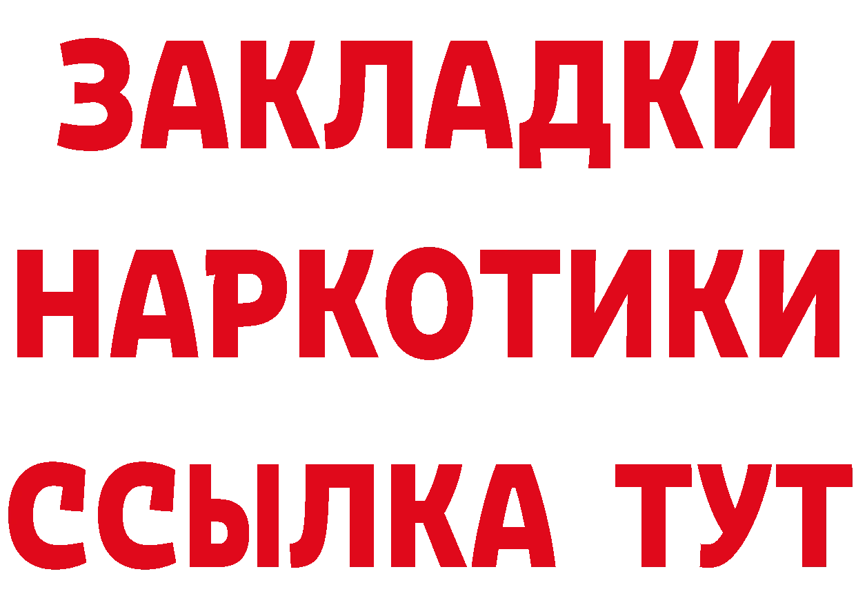 КЕТАМИН VHQ как войти площадка hydra Луга