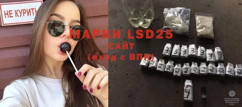 LSD-25 экстази кислота  Луга 