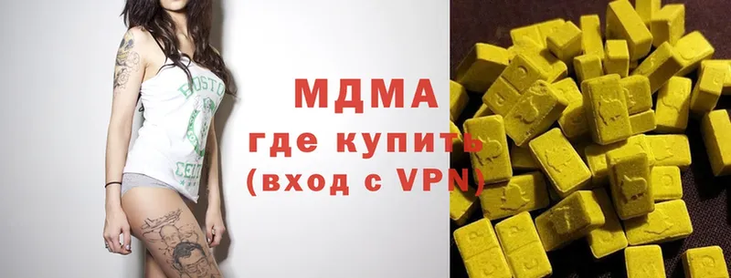 МДМА Molly  наркошоп  Луга 