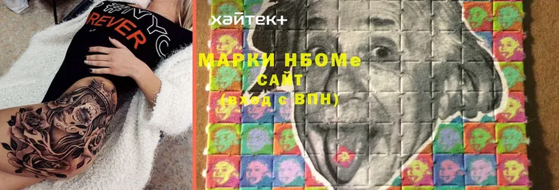 цены   Луга  Марки NBOMe 1,5мг 